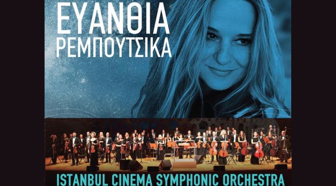 SİNEMA SENFONİ ORKESTRASI ATİNA’DA TARİHİ BİR BAŞARIYA İMZA ATTI